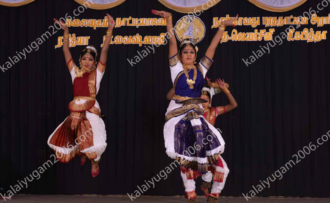 arangentram - kalaiyugam